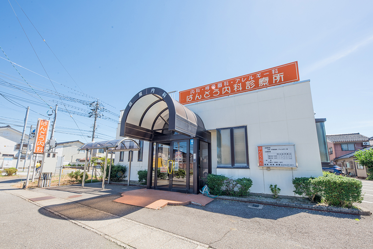 白山市布市の内科,呼吸器内科,アレルギー科 ばんどう内科・呼吸器クリニックの外観